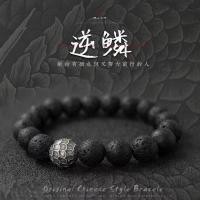 ราคา สร้อยข้อมือลูกปัดหินภูเขาไฟแบบผกผันสำหรับผู้ชาย (28609752303)