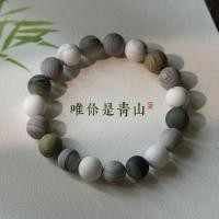 ราคา ขอบสวยหรูสไตล์จีนใหม่ Qingshan สร้อยข้อมือสีขาวขุ่นลูกปัดอธิษฐานสำหรับผู้ชายและผู้หญิงสร้อยข้อมือหินสีเทาเครื่องประดับสำหรับผู้ชาย (28509753000)