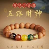 ราคา สร้อยข้อมือไม้พีชธรรมชาติสร้อยข้อมือเทพเจ้าแห่งความมั่งคั่งห้าทางลูกประคำนักบุญอุปถัมภ์แห่งชีวิตสีชาดสำหรับผู้ชายและผู้หญิงสร้อยข้อมือคู่ (27109759993)