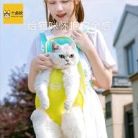 ราคา กระเป๋าแมวประสาทกระเป๋าใส่แมวแบบพกพาระบายอากาศได้สำหรับออกไปข้างนอกกระเป๋าใส่แมวสำหรับสุนัขกระเป๋าเป้สะพายหลังแมวสำหรับสัตว์เลี้ยง (26809953268)