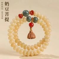 ราคา ครีมบุษราคัมกลายเป็นสร้อยข้อมือรากโพธิ์ถือแหวนคู่โพธิแท้โชคดีต่อเนื่องลูกประคำลูกประคำจานเล่นสร้อยข้อมือหญิง (26659748456)