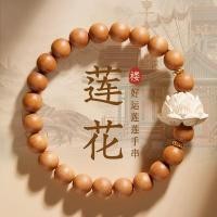 ราคา สร้อยข้อมือไม้มะฮอกกานีเก่าของแท้สร้อยข้อมือหญิงไม้อวยพรดอกบัวผู้ชาย Wenwan ลูกประคำไม้จันทน์เครื่องประดับจานเล่น (26609758098)