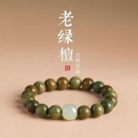 ราคา สร้อยข้อมือไม้จันทน์สีเขียวกลิ่นนมจานลูกประคำผู้ชายเล่นไม้จันทน์โอนแผ่นไม้กฤษณาลูกปัดเหวินเล่นทำสมาธิลูกปัดไม้เสียบไม้ (25835486404)