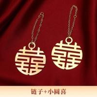 ราคา 100ชิ้นจี้ตัวอักษรที่มีความสุขอุปกรณ์เสริมกล่องขนมเครื่องประดับโลหะสีทองความสุขคู่ DIY ถุงขนมที่มีความสุขจี้ตัวอักษรที่มีความสุข (26410105716)