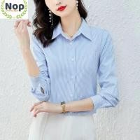 ราคา เสื้อเชิ้ตแขนยาวลายทางผู้หญิงแฟชั่นสไตล์ใหม่สไตล์เกาหลีเสื้ออารมณ์โปโลคอปกปุ่มเสื้อคาร์ดิแกนด้านหน้า (29504266632)