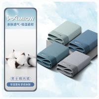 ราคา Miiow catman ฤดูร้อนชุดชั้นในชายผู้ใหญ่ชุดชั้นในผ้าฝ้ายสี่มุม Moisture Conductive Breathable Crotch เยาวชนอินเทรนด์นักมวย Nk01 (27459502579)