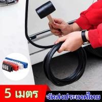 ราคา 16ft 5m ประตูรถขอบประตู U heme edge ขอบปิดซีลยางป้องกันประตูรถป้องกันประตูสำหรับรถส่วนใหญ่ (19982663434)