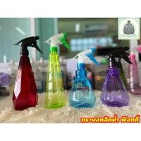 ราคา Foggy ฟ๊อกกี้ ขวดฉีดน้ำ กระบอกฉีดน้ำ ขนาด700ml 600ml (21287454169)