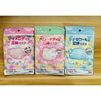 ราคา แมสซานริโอ้ จากญี่ปุ่น แมสเด็ก s mymelody hello kitty cinnamoroll (25100861663)