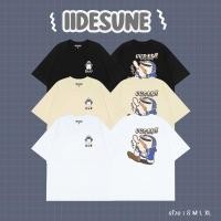 ราคา Whale เสื้อยืดสกรีนลาย สไตล์ญี่ปุ่น IIDESUNE (17496013542)