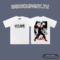 ราคา ยูจิ เสื้อยืดสกรีนลายเท่ๆ (22979732421)