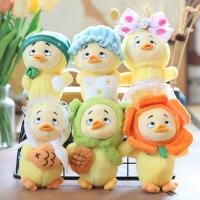 ราคา ชุดupsetduck ชุดเป็ดหน้าบึ้ง เป็ดหน้าบูด ชุด ชุดน้องเป็ด ชุดตุ๊กตาเป็ดเหลือง (27105465043)