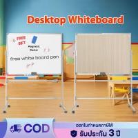 ราคา กระดานไวท์บอร์ดมีขาตั้ง กระดานไวท์บอร์ดแม่เหล็กพร้อมขาตั้ง กระดานไวท์บอร์ด กระดานไวท์บอร์ดแม่เหล็ก ไวท์บอร์ด (27057691003)