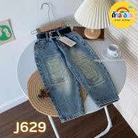 ราคา KHRUALAON พร้อมส่ง กางเกงยีนส์ J629 (28807811251)