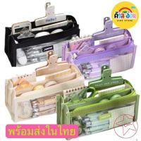 ราคา KHRUALAON พร้อมส่ง กระเป๋าดินสอ แบบใส 6 ชั้น จุของได้เยอะ สไตล์เกาหลี (27957015600)