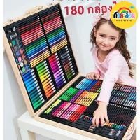 ราคา KHRUALAON กล่องไม้ พาเลทชุดระบายสี เซ็ทใหญ่ 180 ชิ้น (27007012217)