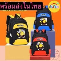 ราคา KHRUALAON กระเป๋าเป้สะพายหลังนักเรียน แฟชั่นกระเป๋าเป้สะพายหลังขนาดใหญ่ ความจุใหญ่ (28207013691)