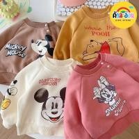 ราคา KHRUALAON พร้อมส่ง เสื้อต้าวมิกกี้ เสื้อแขนยาวลายการ์ตูน (27357801624)