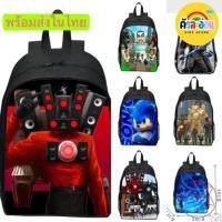 ราคา KHRUALAON กระเป๋าเป้สะพายหลัง กระเป๋านักเรียน พิมพ์ลายอวกาศ 3 ชิ้น สําหรับนักเรียนประถม (27207016243)