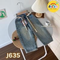 ราคา KHRUALAON พร้อมส่ง กางเกงยีนส์ J635 (27157811308)