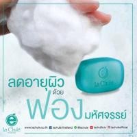 ราคา ลาชูเล่ สบู่น้ำแร่ นาโน ไวท์เทนนิ่ง Nano Whitening Soap (5124278531)