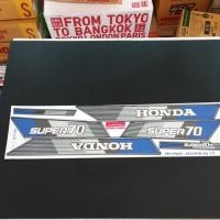 ราคา สติ๊กเกอร์ติดรถ honda C70 สีสด ตรงรุ่น ลายครบ รอบคัน เคลือบเงาแท้ (4072764470)