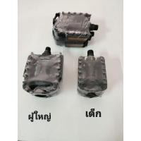 ราคา บันไดจักรยานแบบลูกปืน แกนเล็ก แกนใหญ่ (21854441071)