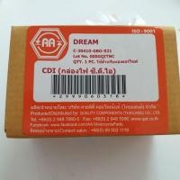 ราคา กล่อง CDI ดรีม ใส่ดรีม เวฟเก่าได้ทุกรุ่นยกเว้นดรีม เวฟ 110 i ดรีม เวฟ125i (4446874416)