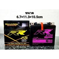 ราคา แบตเตอรี่RR JTZ6 12v6Ah ขนาด 6 8 11 3 10 5 cm (25461423003)