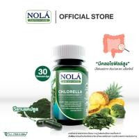ราคา โนล่า คลอเรลล่า Chlorella ขนาด 30 วีแคป (19053472940)