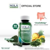 ราคา โนล่า คลอเรลลา Chlorella ขนาด 60 วีแกนแคปซูล (2478762422)