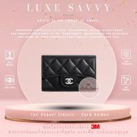 ราคา ฟิล์มกันรอย สติ๊กเกอร์กันรอย อย่างดีที่สุด คุณภาพเยี่ยมจาก3M สำหรับกระเป๋ารุ่น Chanel Classic Small Wallet จำนวน 10 ชิ้น (16770368876)