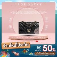 ราคา ส่งไว ฟิล์มกันรอย สติ๊กเกอร์กันรอย อย่างดีที่สุดจาก 3M สำหรับกระเป๋ารุ่น Chanel Classic Flap S M 9นิ้ว 10นิ้ว 18pcs (21004916418)