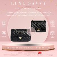 ราคา ฟิล์มกันรอย สติ๊กเกอร์กันรอยอย่างดีที่สุดจาก 3M สำหรับกระเป๋ารุ่น Chanel Classic Flap Mini 7 8 Standard Set 18 pcs (21613057920)