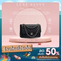 ราคา ฟิล์มกันรอย สติ๊กเกอร์กันรอย อย่างดีที่สุด คุณภาพเยี่ยมจาก 3M สำหรับกระเป๋ารุ่น Chanel Classic Flap Jumbo 17 ชิ้น (18504911241)
