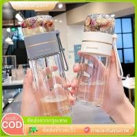 ราคา 450ML กระบอกชงชา แก้วชงชา ชงน้ำชา แบบพกพา พร้อมส่ง (29608602018)