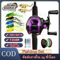 ราคา เบ็ดตกปลาครบชุด แจกสาย PE กบตกปลา รอกหยดน้ำ คันเบ็ด รอกเบทตกปลา ลอกตกปลา Fishing Rod Reel set 4 5 938 Ratings 3 6k Sol (27506102456)