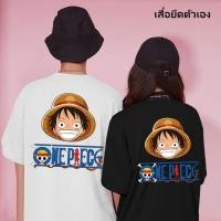 ราคา 8 16 ของมาใหม่ ใหม่ฤดูร้อนยอดฮิต สไตล์เดียวกันสำหรับผู้ชายผู้หญิง เสื้อ Cotton 100 หลวม ลายวันพีช ลูฟี่ ไม่ขุย Clothin (29258994179)