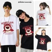 ราคา 2024 ใหม่สเสื้อยืดของแท้ไตล์พิมพ์ผู้ชายและผู้หญิงแขนสั้นเสื้อยืดเป็ดผ้าฝ้ายแท้แบรนด์อินเทรนด์ ผ้าเด้งต้านเชื้อแบคทีเรีย (29159026040)