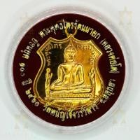 ราคา พระพุทธไตรรัตนนายก หลวงพ่อโต ย้อนยุค 100 ปี 2460 วัดพนัญเชิงวรวิหาร จ อยุธยา เนื้อทองทิพย์ (25430998621)