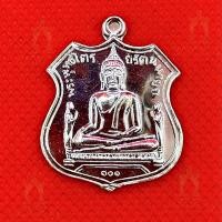 ราคา พระพุทธไตรรัตนนายก หลวงพ่อโต ย้อนยุค 100 ปี 2460 วัดพนัญเชิงวรวิหาร จ อยุธยา เนื้อเงิน (25630994669)