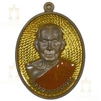 ราคา เหรียญหลวงพ่อรวย รุ่น รวยมหามงคล วัดมาบตาพุด (25370235452)