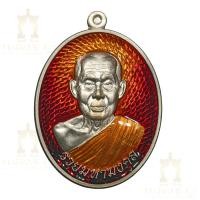 ราคา เหรียญหลวงพ่อรวย รุ่น รวยมหามงคล วัดมาบตาพุด (25270240820)
