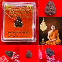 ราคา พระปิดตา มหาโชค มหาลาภพิมพ์เล็ก พระอาจารย์สุริยันต์ โฆสปัญโญ รุ่น รวย รวย รวย วัดป่าวังน้ำเย็น (24181688041)