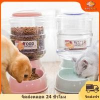 ราคา เตรียมจัดส่ง ที่ให้อาหารแมวขนาดใหญ่ อัตโนมัติ เครื่องให้อาหาร เครื่องให้น้ำและอาหารสัตว์เลี้ยงอัตโนมัติ 3 8L หมา แมว (24732391462)