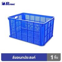 ราคา Clip Pac ลังใส่ของ ลังอุตสาหกรรม ลังโปร่ง ลังเอนกประสงค์ ใบใหญ่ แข็งแรงมาก จุได้เยอะ ใช้ขนพัสดุ ใส่ผลไม้ ของใช้อื่นๆ (24107424101)