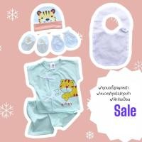 ราคา เสื้อผ้าเด็กแรกเกิด เซ็ตเตรียมคลอด (23489631201)