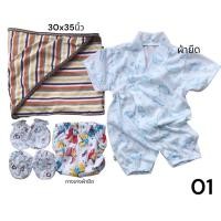 ราคา เซ็ตเตรียมคลอด 5 ชื้นครบตรงปกราคาถูก (23464375134)