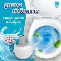 ราคา BLUEFISH 1 ก้อนมี 3 ชิ้น น้ำยาดับกลิ่นชักโครก น้ำยาฆ่าเชื้อ น้ำสีฟ้า ระงับกลิ่น ฆ่าเชื้อโรค ฆ่าเชื้อแบคทีเรีย (21888242449)