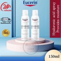 ราคา จัดส่งจากกรุงเทพ แท้100 Eucerin hyaluron mist spray 150ml ยูเซอริน ไฮยาลูรอน มิสท์ สเปรย์ สเปรย์น้ำแร่ สเปรย์น้ำแร่ (26559227019)